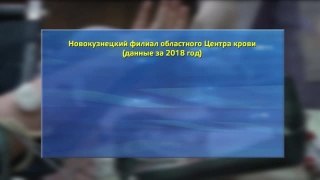 Увеличение выплат почетным донорам