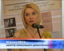 Выставка в драмтеатре к 70-летию Победы