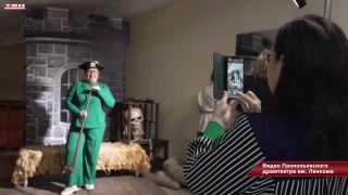 Творческое путешествие для зрителей Прокопьевского драмтеатра