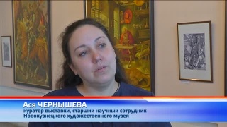 «Дюрер. Переложение»