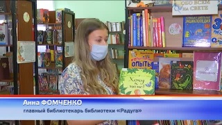 Список книг от библиотеки «Радуга»