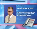 Мигранты будут сдавать «русский язык»