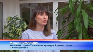 Более 4 тысяч новокузнечан на «Ночи искусств»