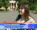 День славянской письменности в Новокузнецке 