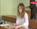ЕГЭ уже скоро