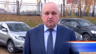 Губернатор просит «переобуться»