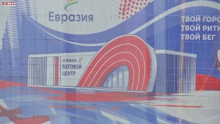 Строительство бегового центра затягивается