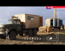 Юбилей Южно-Кузбасского геологоразведочного управления