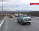 Парад ретро-автомобилей