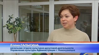 Учреждения культуры к 23 февраля