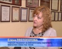 400 знаменитых новокузнечан – поиск продолжается