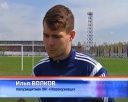 ФК «Новокузнецк» сыграл в Кубке Сибири