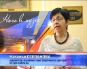 Музей им. Бардина приглашает в гости ночью 