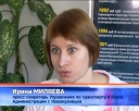Лучшего кондуктора выберут в Новокузнецке