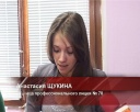 Мастер – классы в лицее №70