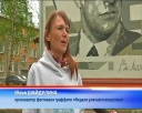 Заявки на неделю уличного искусства