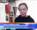«Окрыленные временем» в краеведческом музее