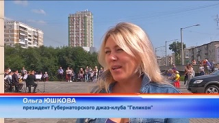 «Геликон» поздравил с Днем знаний
