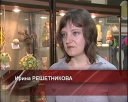 Навстречу русским традициям