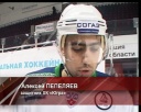 «Металлург» - «Югра» - 4:1
