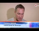 «Металлург» - «Сибирь» - 0:4