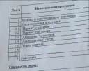 Молочные кухни должны остаться доступными