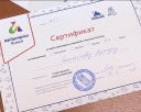 Взяли золото на Абилимпиксе! 