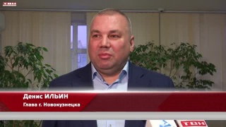 Прием участников СВО и членов их семей