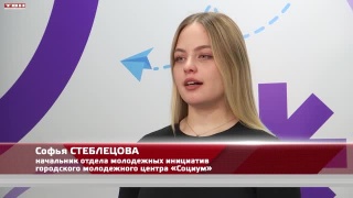 Набор волонтеров для Бессмертного полка