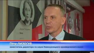 Телеграмма Президента – новый экспонат музея