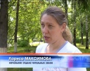 Летний читальный зал в парке Гагарина