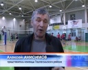 «Шахтер» обыграл всех в волейбол 
