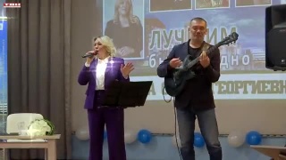Легендарная книга Новокузнецка. Ольга Баскакова