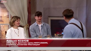 Анонс программы «Квартира №50» от 05.06.26