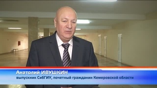 Прославленные горняки Кузбасса