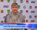 В «Крашер» ждут Сергея Ковалева