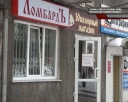 Раскрыто разбойное нападение на ломбард
