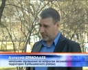 Арочный проезд раздора