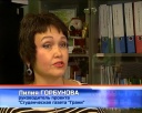 Юбилей студенческой газеты