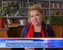 Канистерапия. 3 место в конкуре «Молодо – зелено»