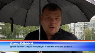 «Вместе ярче» в Новоильинском районе