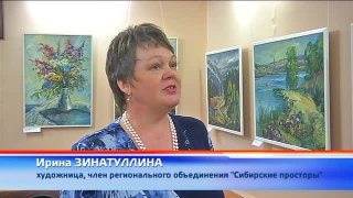 «За горами, за долами» в НХМ