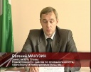 В Новокузнецком районе создан Совет предпринимателей