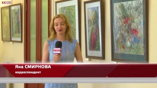 Нежная акварель в НХМ