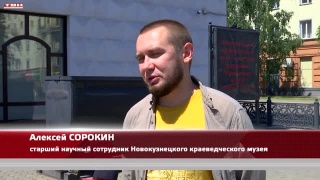 Отличная прогулка от краеведческого музея и СинТезиса