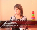 Дополнительная группа в детсаду