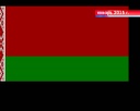 Некоторые новшества с января 2015 