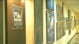 Экспозиция «Мы» в Гоголевке