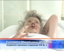 40 лет ожоговому отделению ГКБ №1