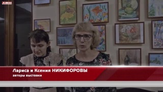 Выставка мамы и дочери в ДК «Строитель»